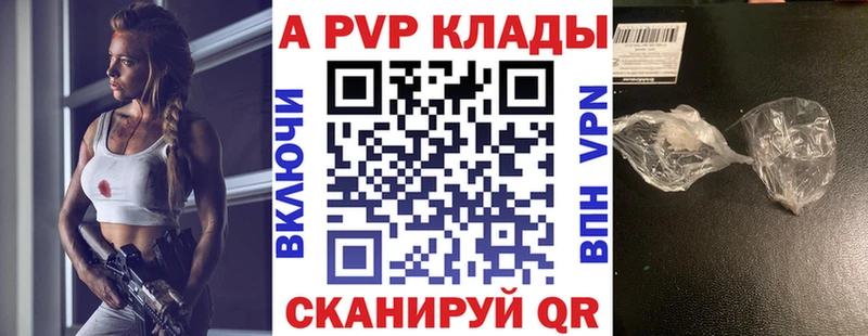 Купить наркотик аптеки Октябрьский Метамфетамин  МЕФ  Гашиш  APVP  Каннабис  MEGA зеркало  COCAIN 