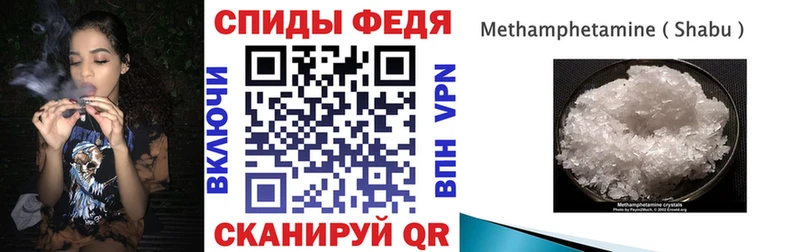 Amphetamine Розовый  Октябрьский 