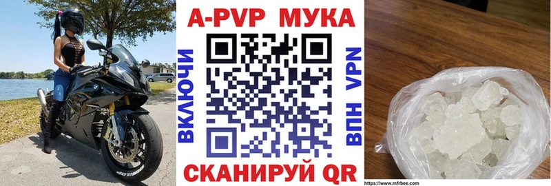 А ПВП кристаллы  Октябрьский 