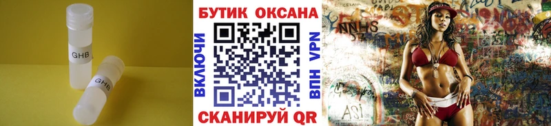 MEGA как зайти  Октябрьский  Бутират буратино 