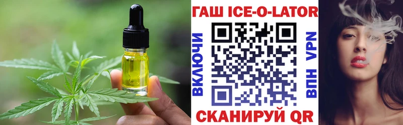 где купить наркоту  Октябрьский  маркетплейс состав  Cannafood конопля  blacksprut ССЫЛКА 