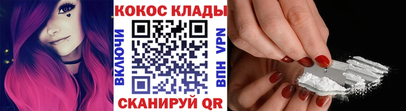 Кокаин Columbia  где можно купить наркотик  Октябрьский 