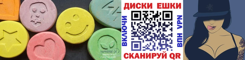Экстази louis Vuitton Октябрьский