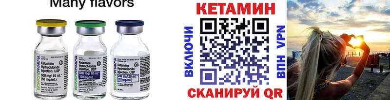 Кетамин ketamine  ОМГ ОМГ как зайти  Октябрьский 