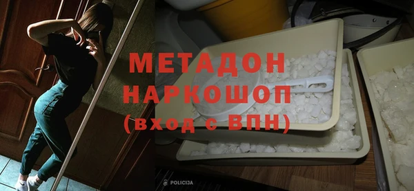 синтетический гашиш Алексеевка