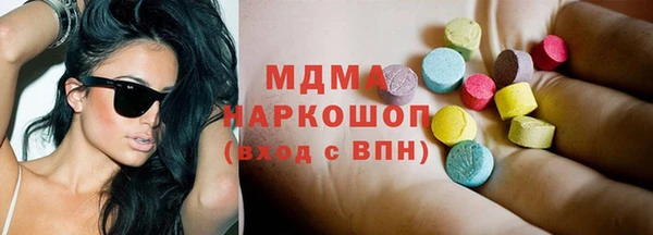 гашиш Абаза