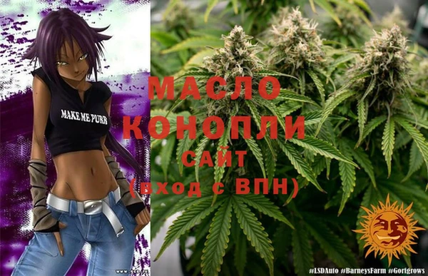 2c-b Михайловск