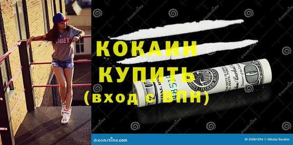 синтетический гашиш Михайловка
