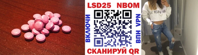 ЛСД экстази кислота  гидра   Октябрьский  наркотики 