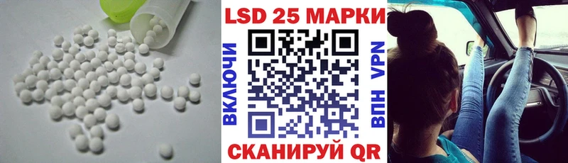 Лсд 25 экстази ecstasy Октябрьский