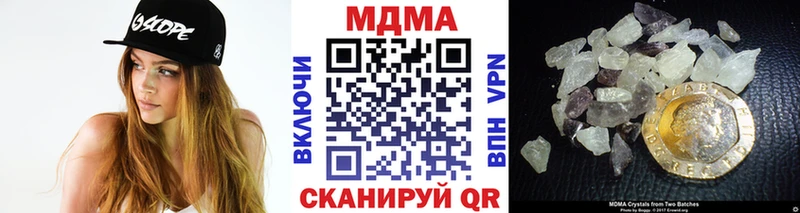 OMG tor  Октябрьский  МДМА кристаллы 