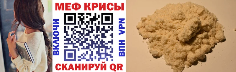 кракен ССЫЛКА  даркнет официальный сайт  МЕФ кристаллы  Октябрьский 