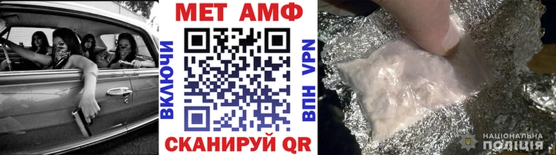 Метамфетамин витя  Октябрьский 