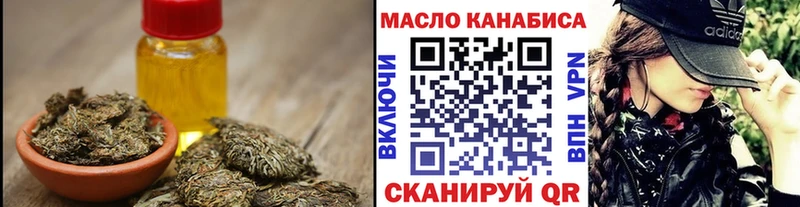 магазин продажи наркотиков  Октябрьский  Дистиллят ТГК жижа 